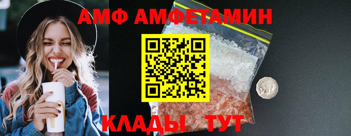АМФ Premium Всеволожск