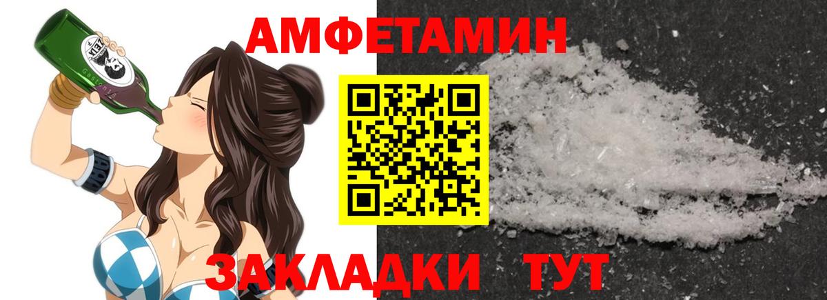АМФ VHQ  Вход с VPN  АМФЕТАМИН  Всеволожск  АМФЕТАМИН 