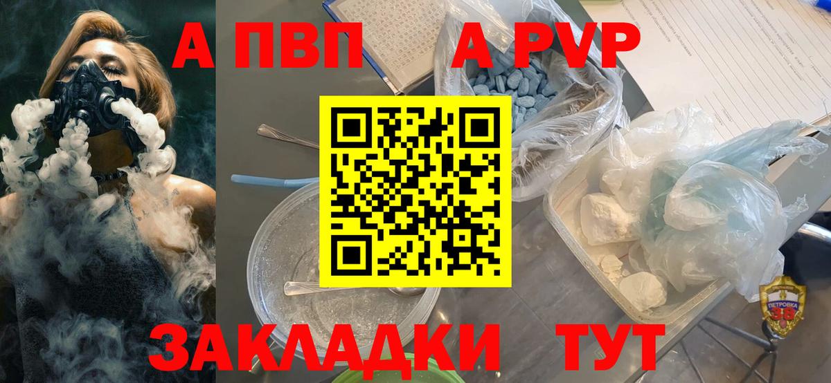APVP VHQ Всеволожск