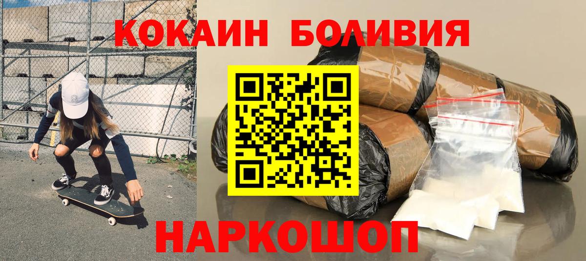 COCAIN Колумбийский Всеволожск