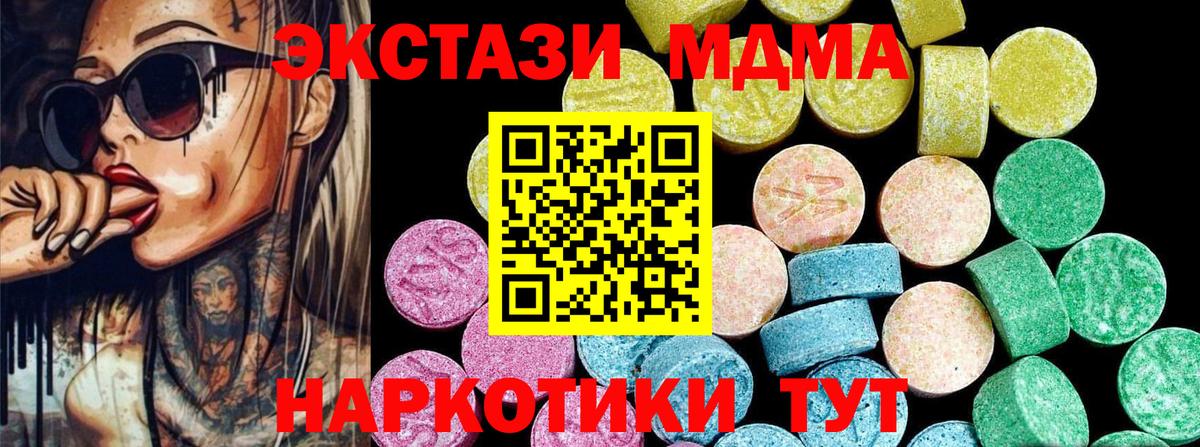 Всеволожск  нарко площадка как зайти  Экстази VHQ  ссылка на мегу вход  Вход с VPN  Ecstasy DUBAI 