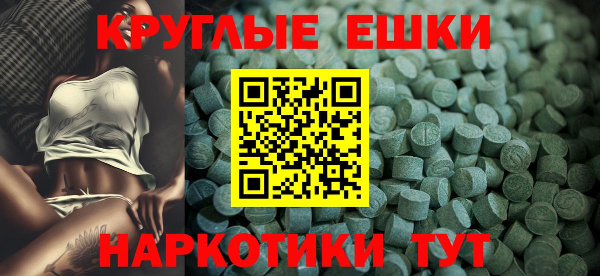 Ecstasy 300 mg Всеволожск