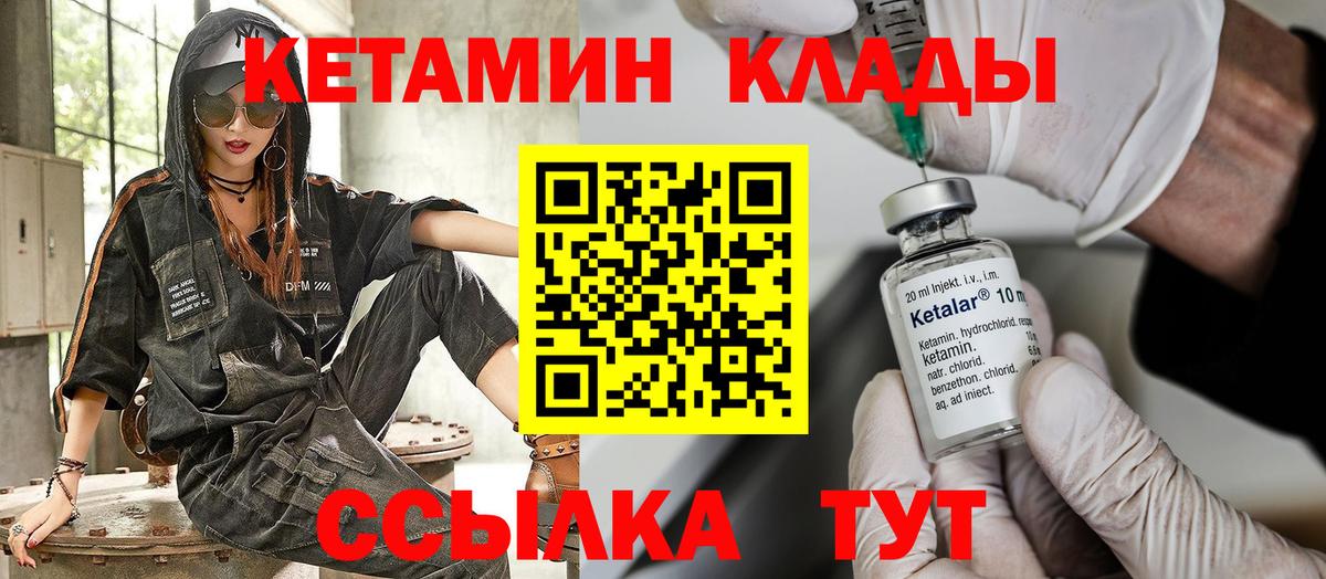 Всеволожск  КЕТАМИН ketamine  Вход с VPN 