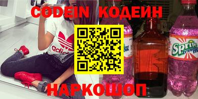 spice Кунгур
