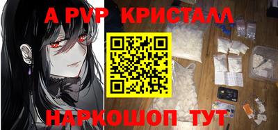 spice Кунгур