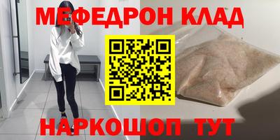 каннабис Кумертау