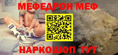гашишное масло Ангарск