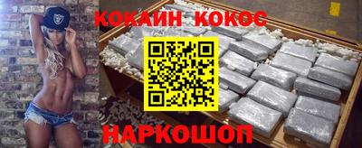 spice Кунгур