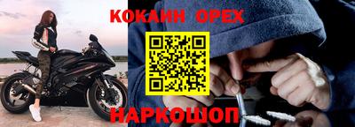 spice Кунгур