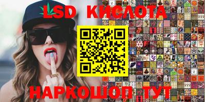 spice Кунгур