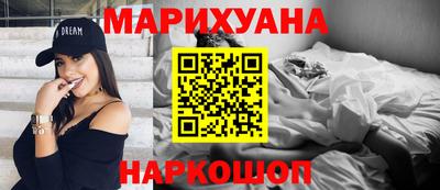 каннабис Кумертау