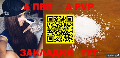spice Кунгур