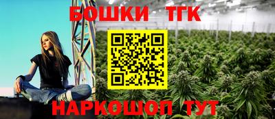 каннабис Кумертау