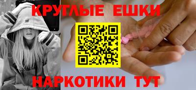 spice Кунгур