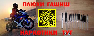 каннабис Кумертау