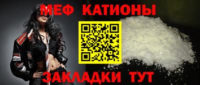 spice Кунгур
