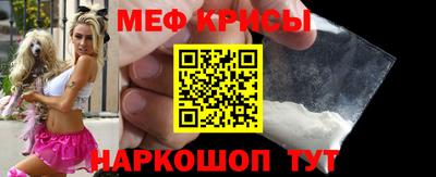 альфа пвп VHQ Анапа