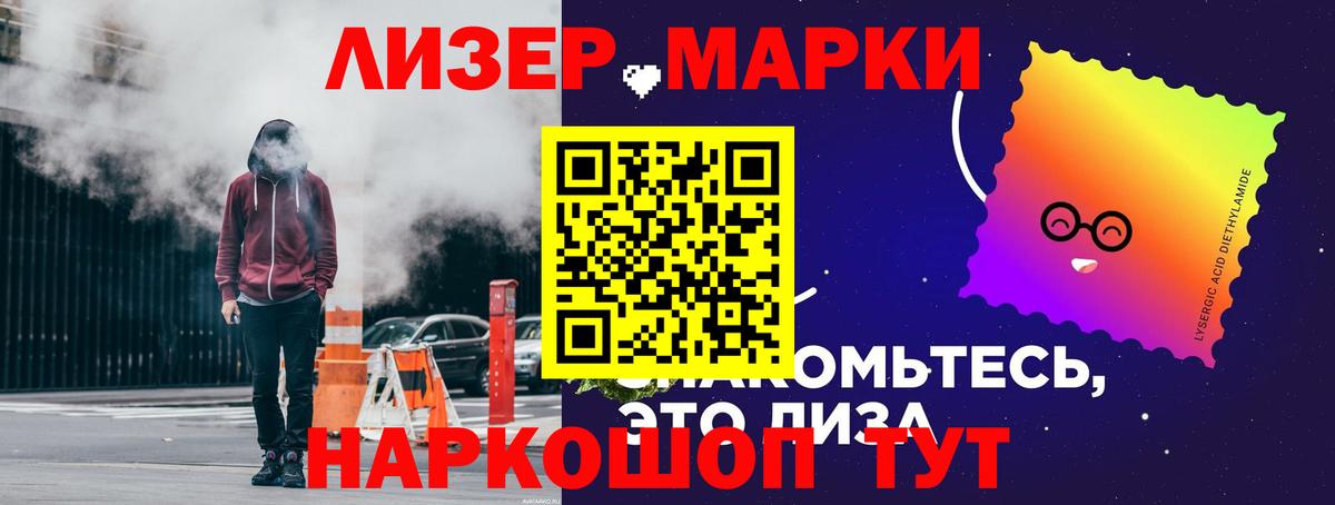 LSD-25 экстази ecstasy Всеволожск