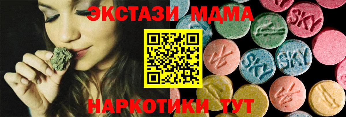 MDMA  MDMA crystal  Вход с VPN  Всеволожск  MDMA VHQ 