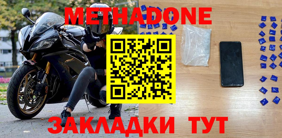 Всеволожск  Вход с VPN  NBOMe  Кокаин  МЕФ  Канабис  Меф кристаллы  ГАШ 