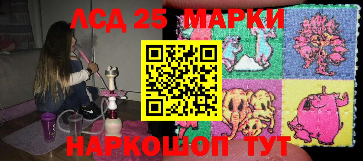 Всеволожск  Марки NBOMe 1,8мг  где найти наркотики  Марки NBOMe 1,8мг  Вход с VPN 