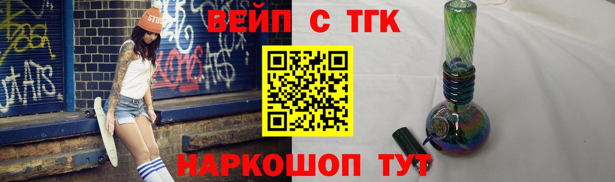 omg зеркало  ТГК Wax  Вход с VPN  Дистиллят ТГК Wax  Всеволожск 