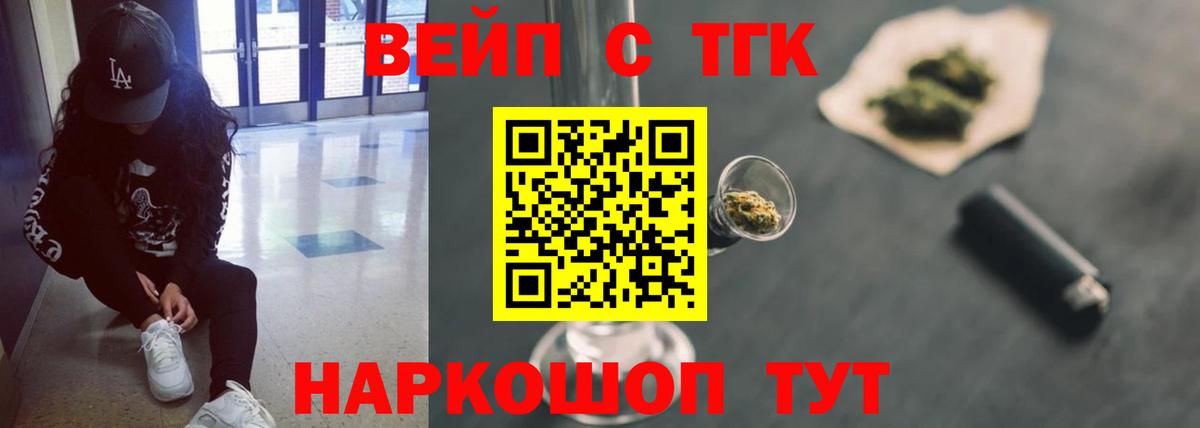ТГК Wax Всеволожск