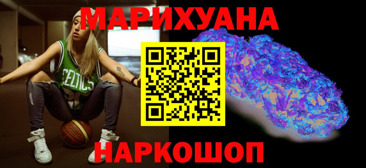 Бошки Шишки индика Всеволожск