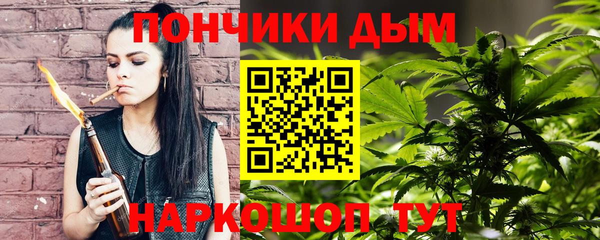 Марихуана ГИДРОПОН  Конопля MAZAR  Вход с VPN  Шишки марихуана SATIVA & INDICA  Всеволожск 